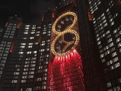 -影汇之星8字形摩天轮
