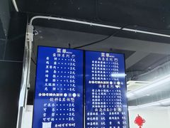 -金杨老摊头蛋饼(金口路店)