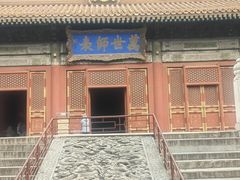 -北京国子监胡同