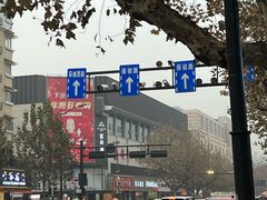 -邈墨茶馆(凤起路店)