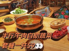 -黔诚酸汤牛肉(甲秀楼店)
