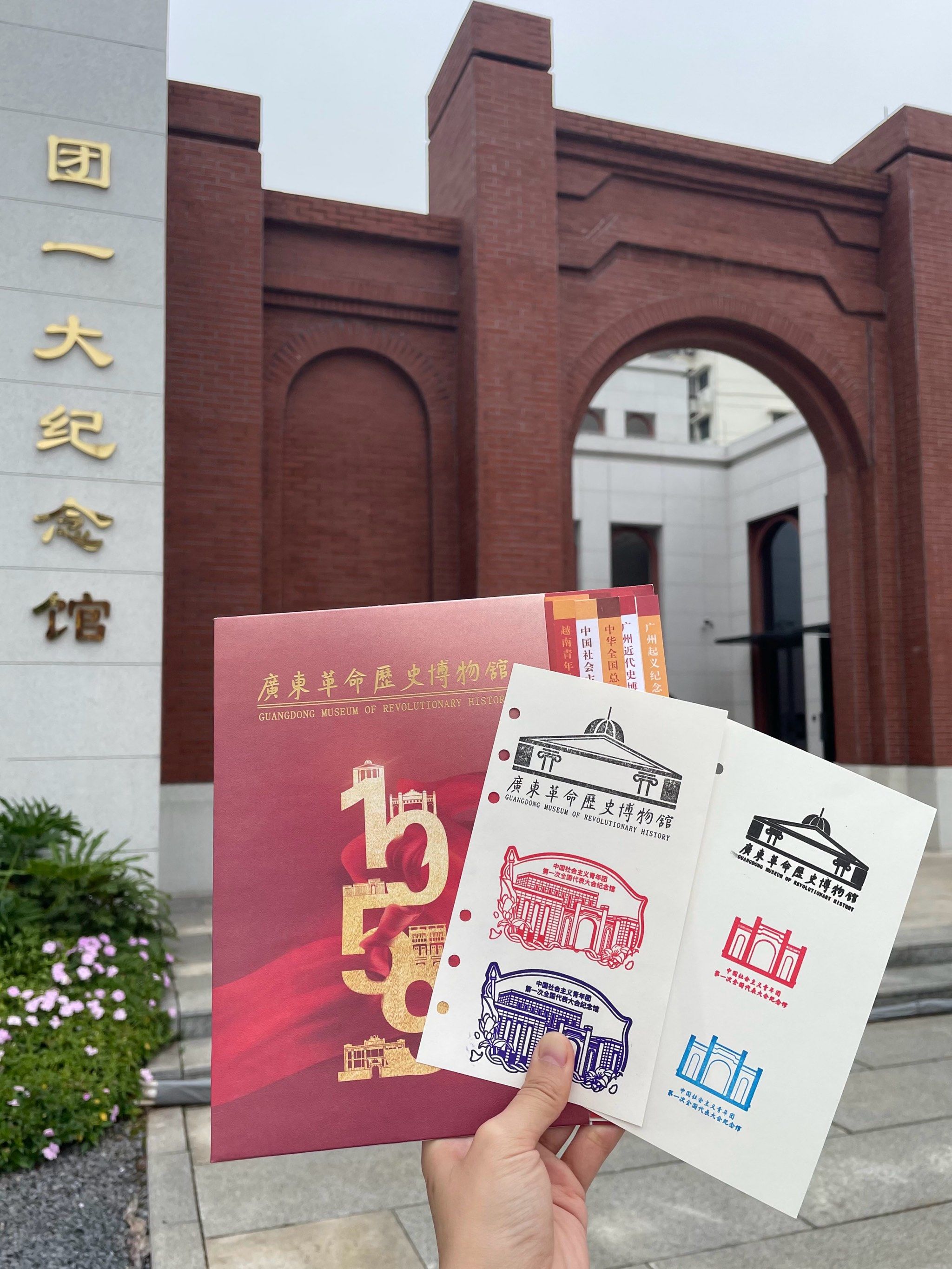 广州的!团一大广场93新章9115攻略