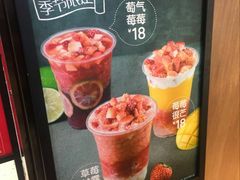 -7分甜(苏州中心店)