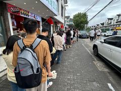 -哑巴生煎(临顿路店)