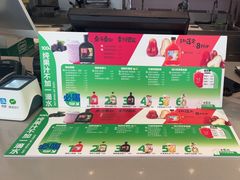 -Mr.Fruits水果先生(朝阳门悠唐店)