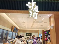 -泸溪河桃酥(欧尚店)