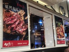 门面-必点海鲜·鲅鱼水饺(鞍山西道店)