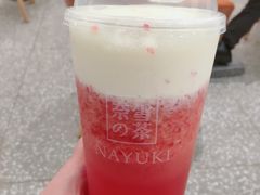 霸气芝士草莓-奈雪的茶(市百一店)