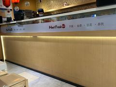-鲜芋仙(观音桥大融城LG店)