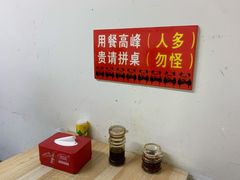 -赵家牛肉砂锅(台西三路店)