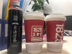 -1828王老吉·草本新茶(珠江新城地铁站店)