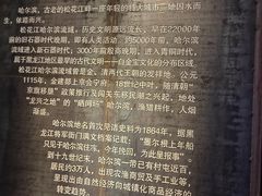 -哈尔滨规划展览馆