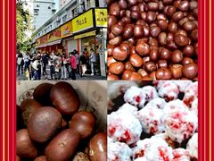 冰糖山楂-粒上皇(上海瞿溪路店)