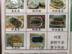 -针姨