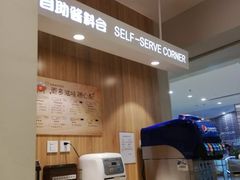 -吉野家(567漫天地店)