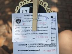 -清迈女子监狱马杀鸡(无分店)