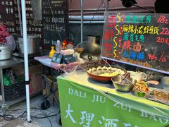 -大理床单厂艺术区
