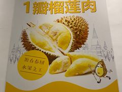 -烁先生披萨·儿童餐下午茶(河南岸店)