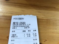 -江南红鱼汤(洋中花园店)