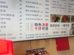 -镇南锅盖面馆(解放路店)