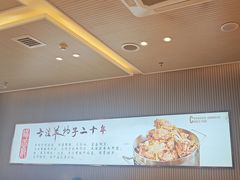 -蝎王府羊蝎子(西直门店)