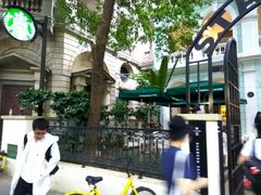 -星巴克臻选(广州沙面店)