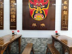 -张飞牛肉(观前街店)
