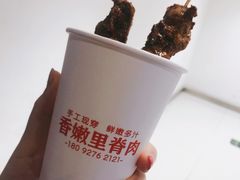 -首炸里脊肉(汉神购物广场店)