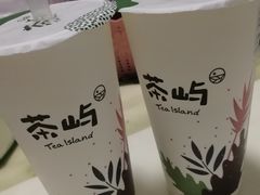 -茶屿水果茶(罗江正街店)