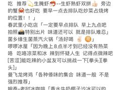 -玛扎烧烤私房菜