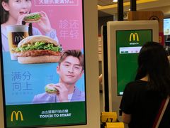 -麦当劳(秣陵路店)