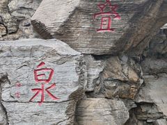 -玲珑塔公园