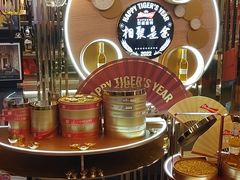-丰茂烤串(港旅店)