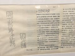 -陈云纪念馆