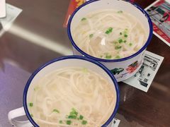 -十八家面馆(均瑶店)