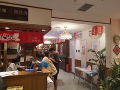 大堂-福苗小骆驼烧烤(曲江店)