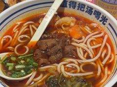 -鑫花溪牛肉米粉(文星广场店)