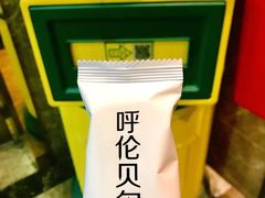 -很久以前羊肉串(中山公园店)
