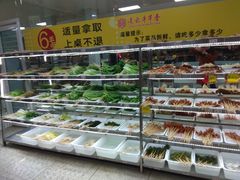 -袁记串串香(人民公园店)