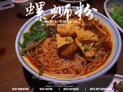 -桂小厨广西菜(万象城店)