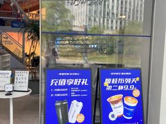 -不正咖啡(万达尊店)