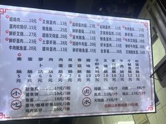 -山水肠粉(盐田店)