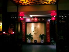 -扬州狮子楼·非遗淮扬菜(总店)