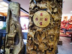 -腾冲艺缘艺术品有限公司