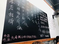 -丰烟起(象兴路店)