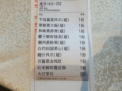 -海皇食府(水都假日酒店店)