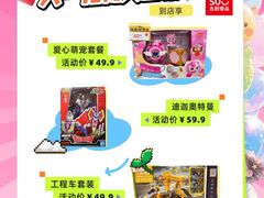 -奥园广场(广州番禺福德路店)