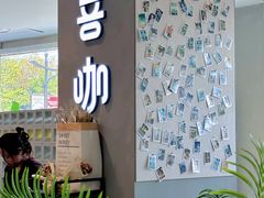 -XI·LaundryCafe 喜咖自助洗衣咖啡店