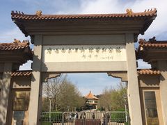 -白求恩柯棣华纪念馆