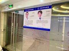 -泰康拜博口腔(世博园乐尔店)